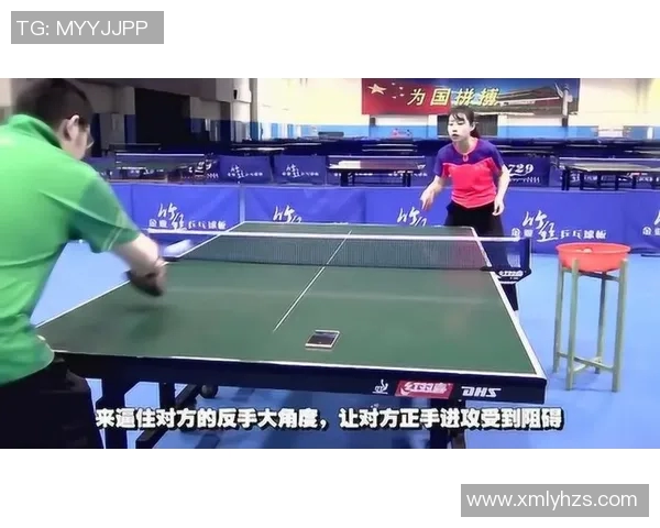 西安乒乓球队快攻战术解析及其在比赛中的应用探讨