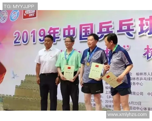 赛后分析：西安乒乓球队与北京乒乓球队实力对比与表现总结