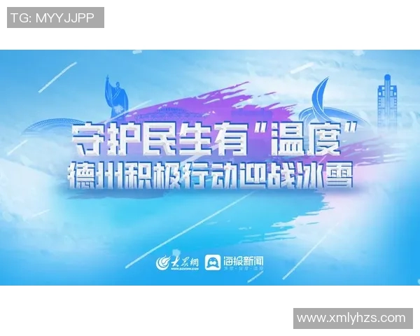 重磅专题:探秘重庆排球队如何实现全面控制革新与战术升级 重磅专题:探秘重庆排球队如何实现全面控制革新与战术升级