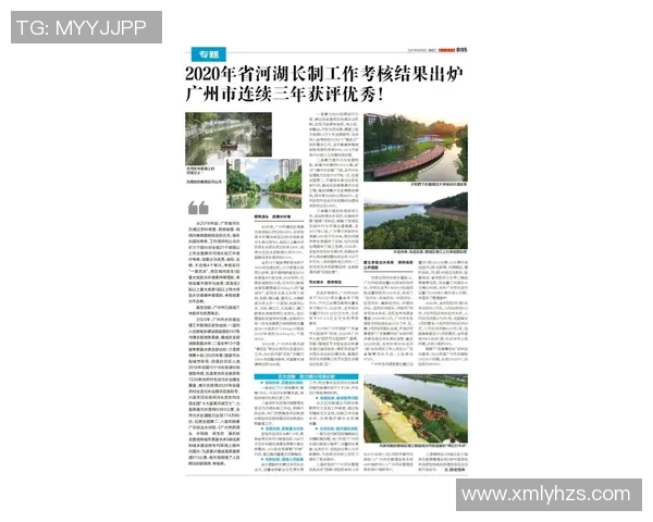 广州乒乓球队在钻石联赛中的战术表现分析与点评