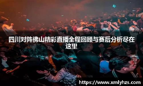 熊猫体育官网