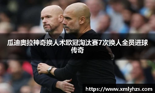 熊猫体育平台