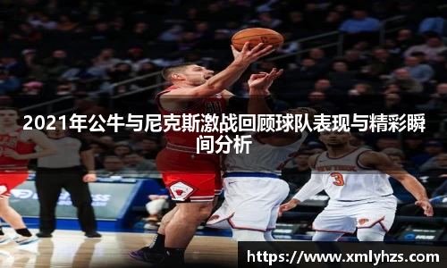 熊猫体育平台