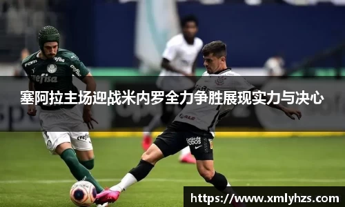 熊猫体育APP