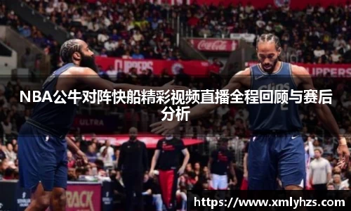 熊猫体育官网