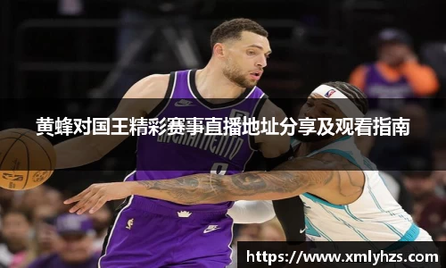 熊猫体育平台