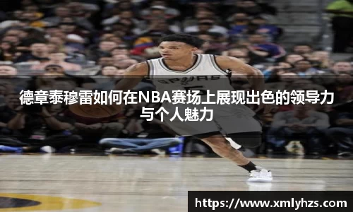熊猫体育官网