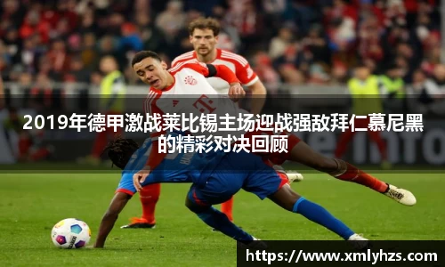 熊猫体育官网