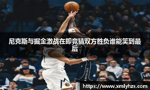 熊猫体育平台