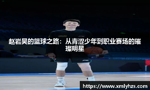 熊猫体育APP