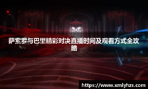 熊猫体育APP