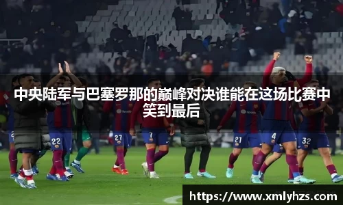 熊猫体育