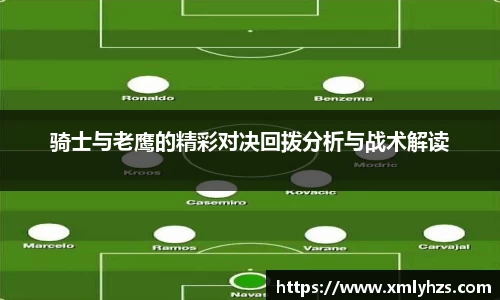 熊猫体育APP
