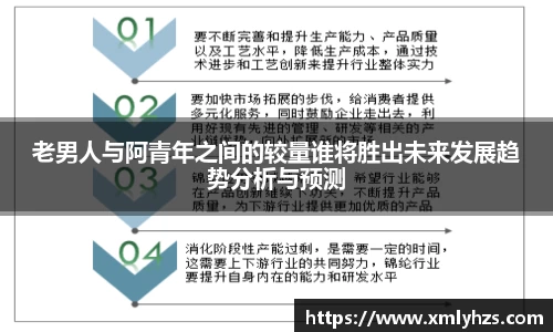 熊猫体育