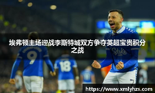 熊猫体育平台