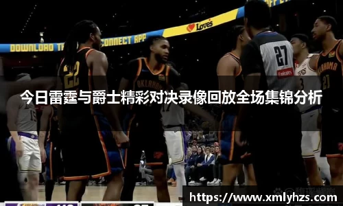 熊猫体育平台
