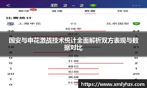 熊猫体育