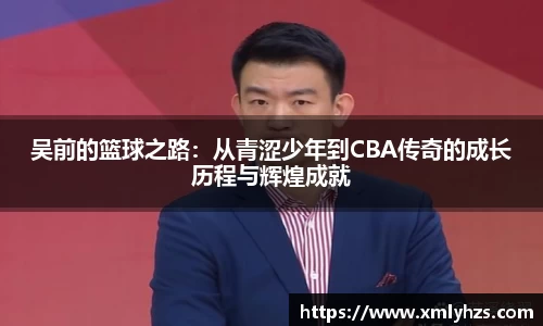 熊猫体育平台