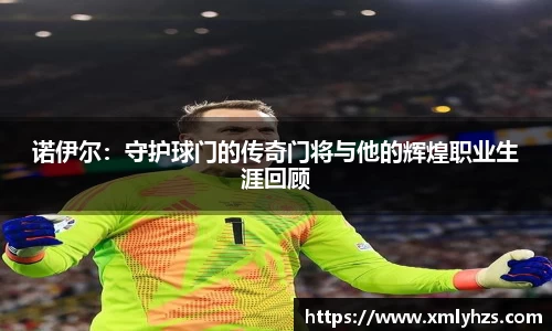 熊猫体育官网