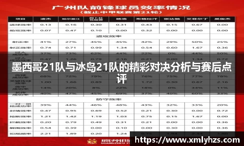 熊猫体育平台