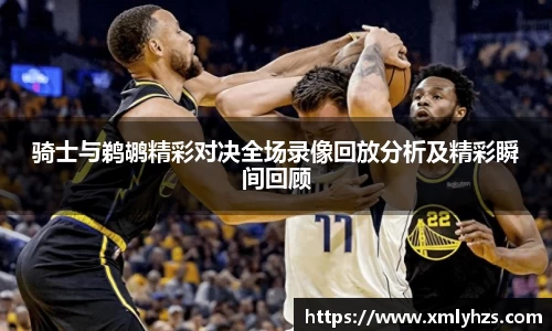 熊猫体育