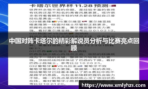 熊猫体育