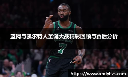 熊猫体育