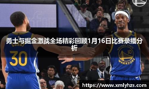 熊猫体育平台