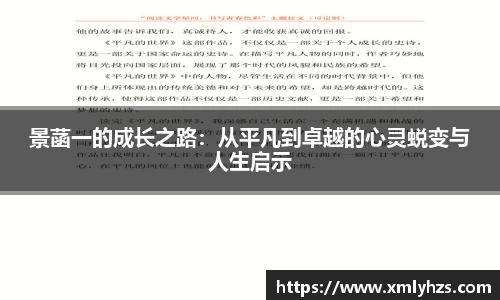 熊猫体育