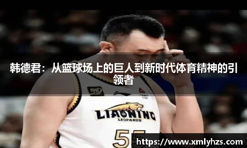熊猫体育
