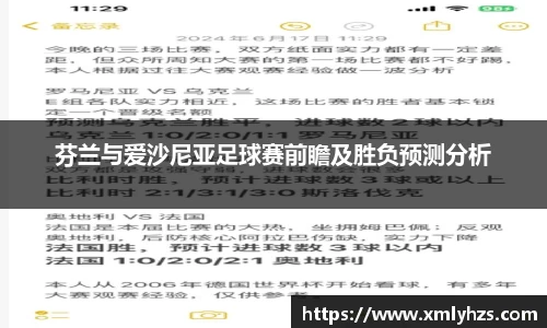 熊猫体育APP