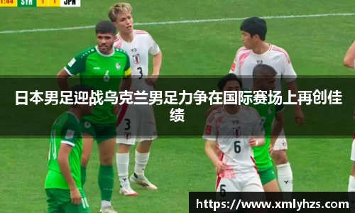 熊猫体育官网