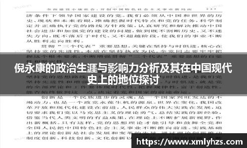 熊猫体育平台