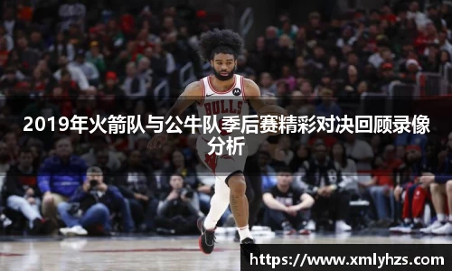 熊猫体育平台