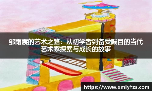 熊猫体育平台
