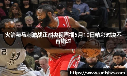 熊猫体育