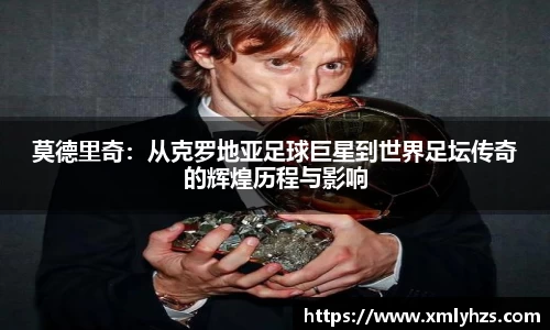 熊猫体育平台