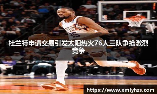 熊猫体育平台