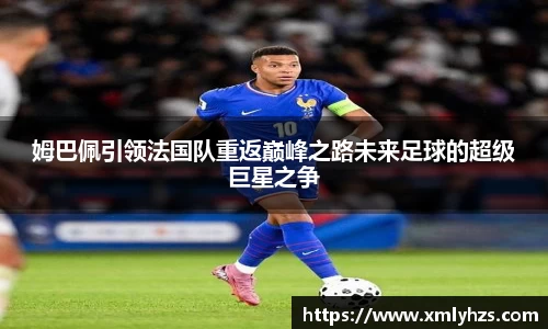 熊猫体育APP