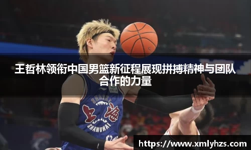 熊猫体育官网