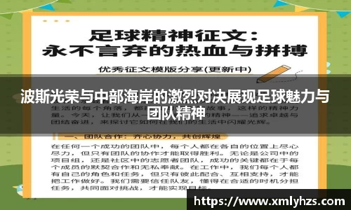 熊猫体育平台