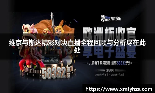 熊猫体育平台