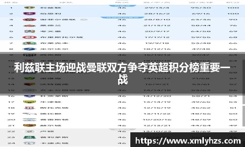 熊猫体育APP