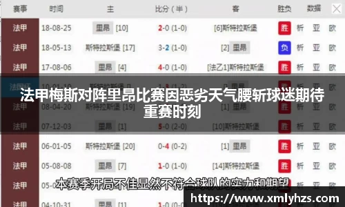 熊猫体育APP