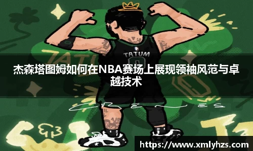 熊猫体育官网