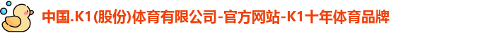 K1体育